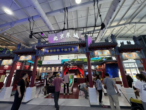 开源优配 服贸会提前探馆, 会展小镇里好吃又好玩