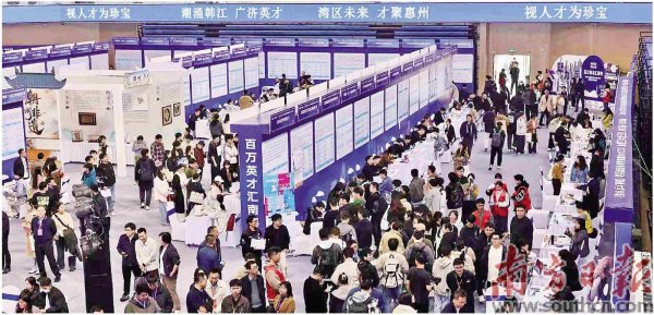 盈配网 “百万英才汇南粤”2025年N城联动秋季招聘活动（河南专场）举办